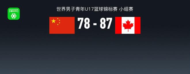 莱万质疑FIFA偏袒C罗葡萄牙引热议